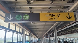 [生生탐방] 대곡역, 지상에서 3개 노선 만나...환승통로 이대로 괜찮나