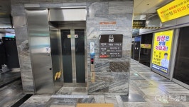[生生환승] 환승 모범사례가 여기에!...부산 2ㆍ3호선 만나는 수영역