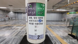 [生生환승] 부산 덕천역, 계단만 오르면 다른 노선 등장