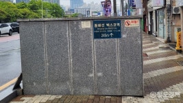 [生生환승] 부산판 극한 환승 대표역 부산 벡스코역