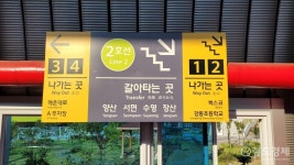 [生生환승] 부산판 극한 환승 대표역 부산 벡스코역