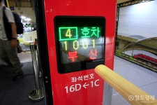 [열차이야기] 신형 EMU-150 1일 첫선...무엇이 바뀌었나