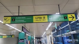 [生生환승] 부산 대저역, 비수도권 유일 지상-지상역 환승