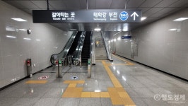 [生生환승] 환승통로 대부분이 에스컬레이터...부산 거제역