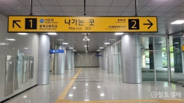 [生生환승] 역명 다른데 환승된다고?...부산 4호선 낙민역-동해선 동래역