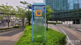 [生生탐방] 우리나라에서 역명 가장 긴 곳 국제금융센터ㆍ부산은행역