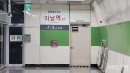 [生生탐방] 부산 만덕역  지하 9층 깊숙한 곳에 승강장이...
