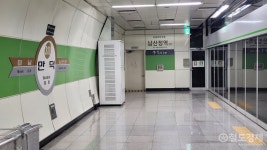 [生生탐방] 부산 만덕역  지하 9층 깊숙한 곳에 승강장이...