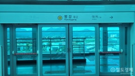[生生탐방] 부산 경전철 톺아보기 4호선과 부산김해경전철 ②