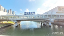 [生生탐방] 비수도권 최초 광역전철 동해선