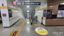 [生生환승] 지상-지하 이어 환승통로 길어진 대구 명덕역