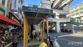 [生生탐방] 대구 지하철 3호선 훑어보기