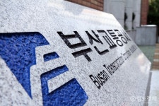 부산교통公, 공공기관 종합청렴도 평가 1등급 받아