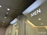 호텔 안부럽네...KTX 서울역 서부 화장실 새단장