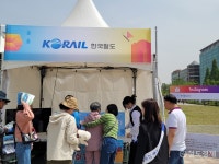 코레일 서울本, 고양국제꽃박람회 지원...전철타면 입장권 할인