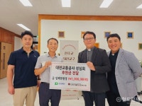 대전교통公 성심회, 가톨릭사회복지회에 성금 100만원 전달