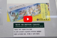 3개월 기획전시 말고, 지하철 박물관 상설전시는 못 볼까 [2번출구]