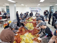 코레일 부산정비단, 사랑의 무공해 맛 김치 나눔