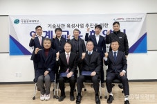 전기철도기술협회, 두원공과大 맞손…기술사관 육성사업 추진