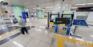 3D로 편의시설 미리 본다…인천교통公, 아이디어 공모전 성료