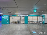 일하다가 쉬어가세요…지하철역에 이동노동자 쉼터 운영