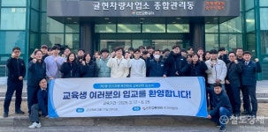 인천교통公, 철도차량운전면허 취득과정 1기생 교육 시작