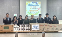 코레일 대전승무사업소, 사랑 나눔 자원봉사 활동