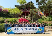 신호人 한마음 한뜻…철도신호기술協, 창립기념 단합대회 [PHOTO]