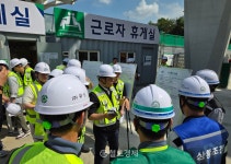 GTX본부, 용산-상봉 GTX-B 건설현장 비상대응훈련