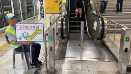 어르신 안전지킴이도 지켜요 대구교통公, 시니어 안전킴이 보호 대책 강화