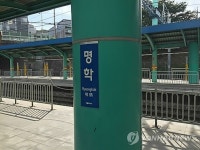 서울 1호선 명학역 인근서 40대男 전동차에 치여 숨져