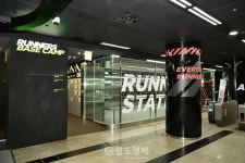 서울 5호선 아차산역에 펀스테이션 조성