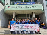 코레일 시흥철도차량정비단, 추석 맞이 소외이웃에 나눔행사