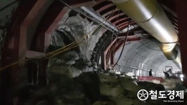 부전마산선 터널붕괴 6년만 사조위…원인·안전 독립적 조사