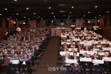 주식회사 도도림 청량리미주점 | "세계 최고 수준 전철화, 글로벌 시장으로 지평 넓힐 것" [제1회 전기철도인의 날 기념식]