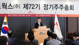 [주총] 이호정 SK네트웍스 대표 “AI 중심 미래경쟁력 확보 지속 추진”