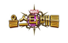넷마블 자회사 카밤, 마블 올스타 배틀 스팀 정식 론칭…글로벌 PC 게이머 공략 본격화