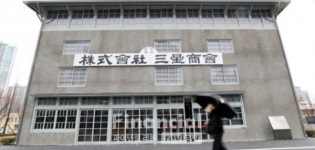 [역사속 오늘리뷰] 3월 22일 삼성상회 개업