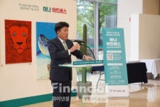 하나금융그룹, 제2회 하나 아트버스 시상식·전시회 개최