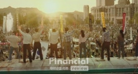 [역사속 오늘리뷰] 5월 18일 천주교정의구현사제단 박종철 사건 세상에 폭로