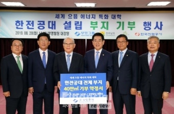 부영그룹, 창신대 든든한 재정지원으로 주목