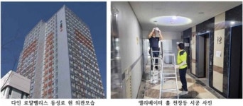 다인건설, 대구 다인 로얄팰리스 동성로 준공 박차