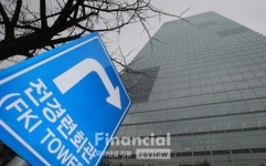 [오늘 통한 과거리뷰] 전국경제인연합회