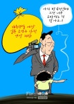 [김진호의 파리만평] 2023년 08월 22일