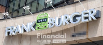 감사 없는 프랭크버거…급성장 시기 회계 통제는 누가?