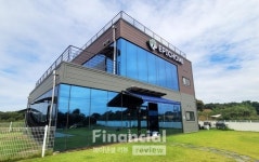 [현장리뷰] 댕댕이를 위해 준비했어…600평 잔디밭 에픽홈