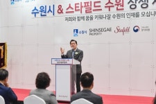 스타필드 수원, 상생 채용박람회 진행