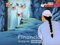 [작품 속 경제리뷰] 선녀와 나무꾼