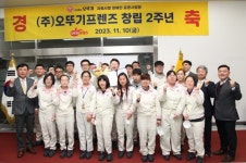 강추위 녹이는 온정...오뚜기 등 식품업계, 장애인 자립 지원 앞장