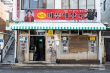 [김민수 작가의 어설픈 제주이야기 6] 가끔은 제주 원도심 1